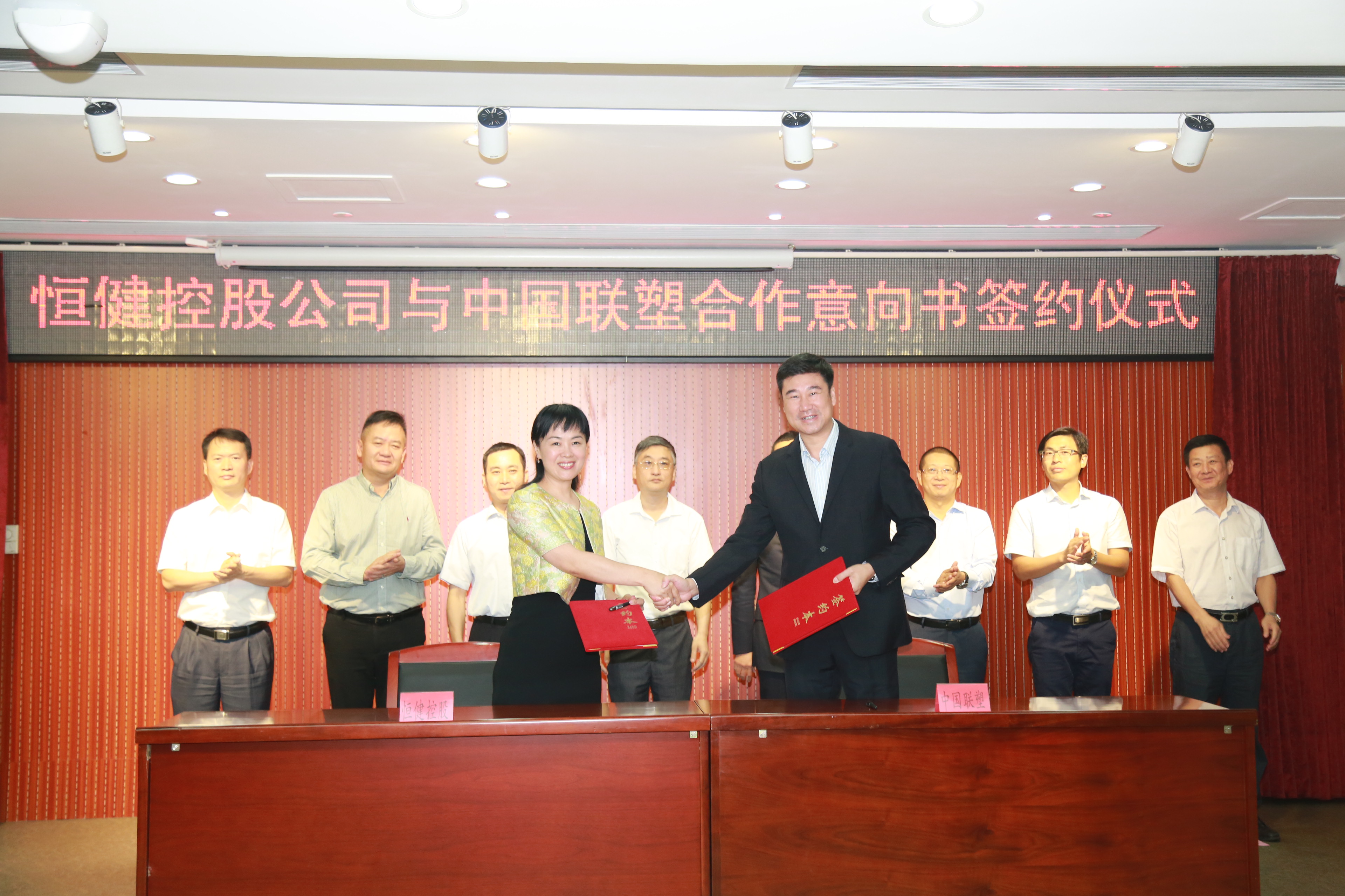 黑料不打烊
与恒健控股签订合作意向书