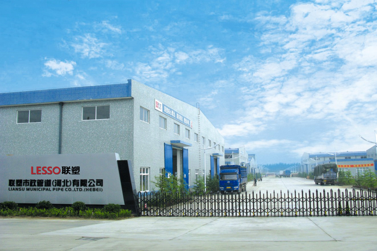 联塑市政管道(河北)有限公司厂区大图